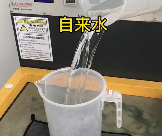 清水淹没蒙山紫铜高频机配件