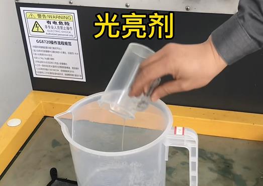 抛光液增加蒙山紫铜高频机配件金属光泽