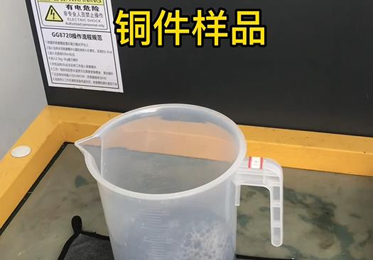 蒙山紫铜高频机配件样品